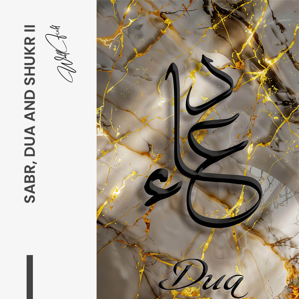 Bundle: "Sabr, Dua & Shukr" – Glass (3x)