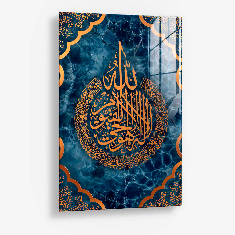 Ayatul Kursi – Vetro