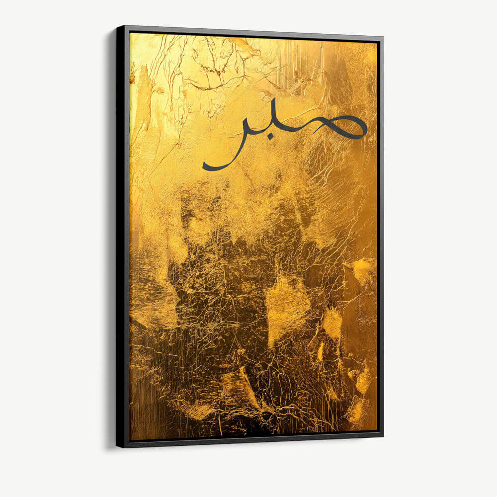 "Sabr Gold"