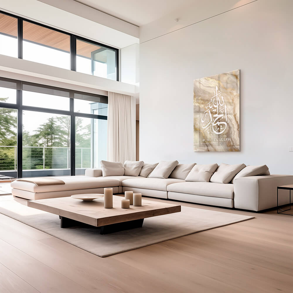 Alhamdulillah Beige Marble – Vetro
