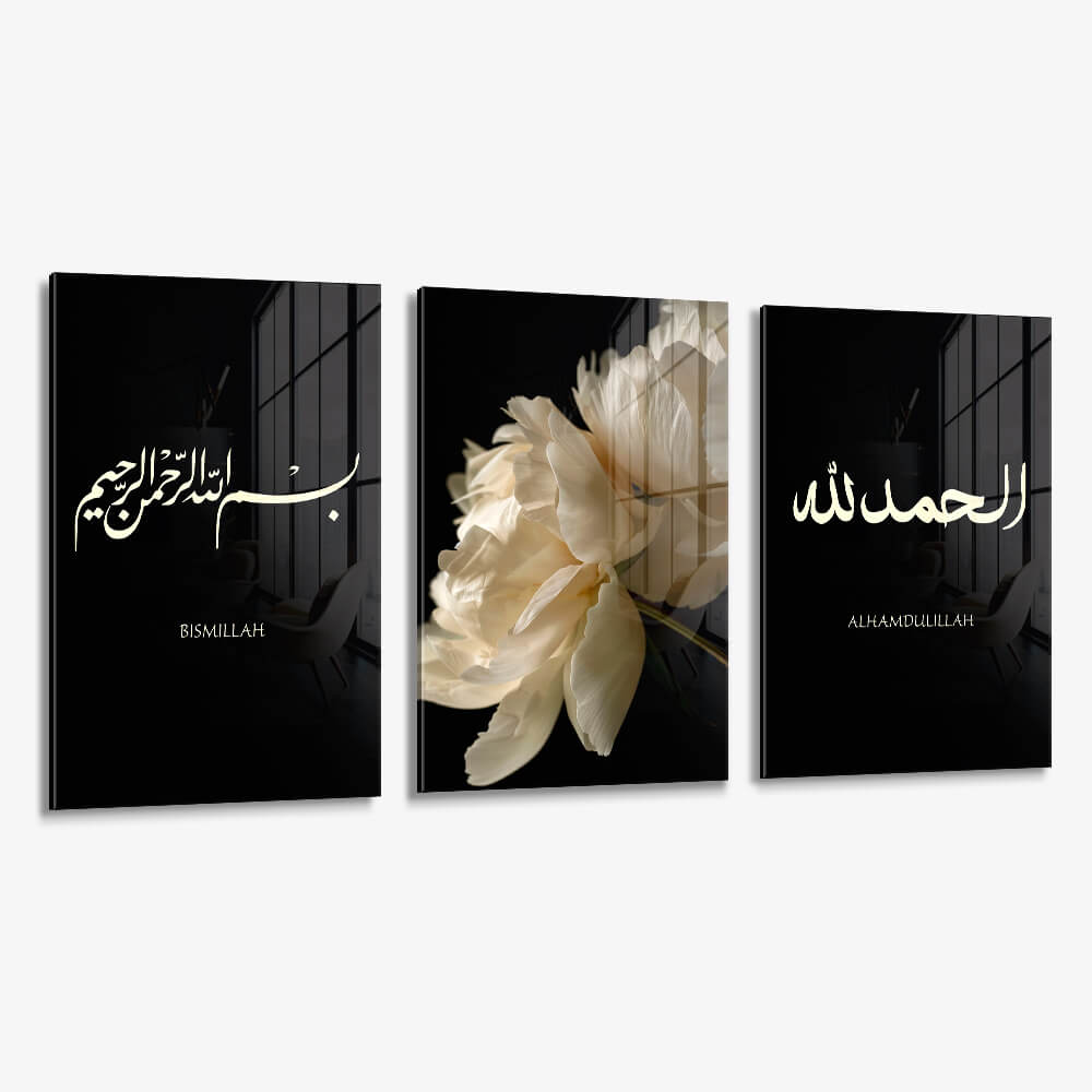 Bundle: "Bismillah & Elhamdulllah" (3x) – Vetro