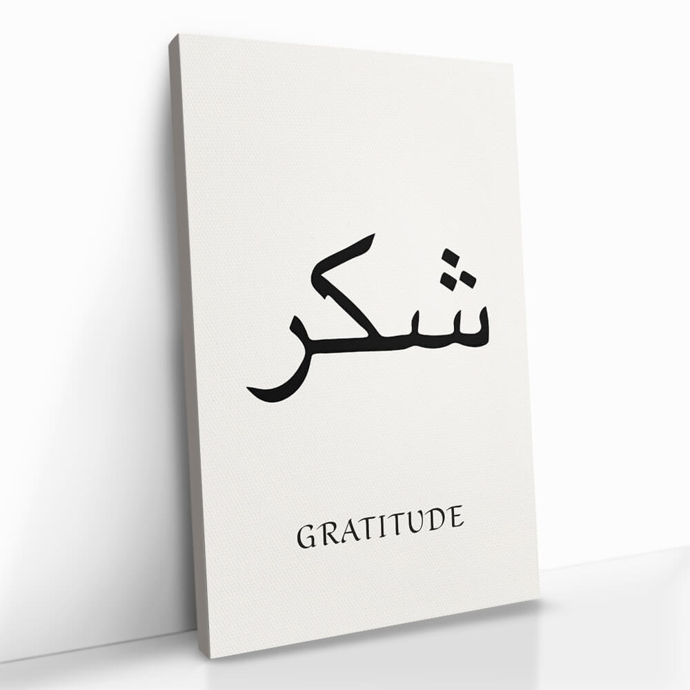 "Gratitude Shukr"