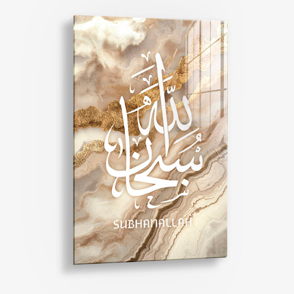 Subhanallah Beige Marble – Vetro
