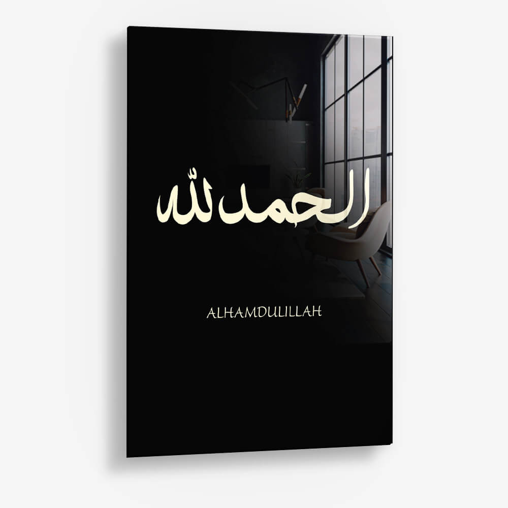 Elhamdulillah – Vetro