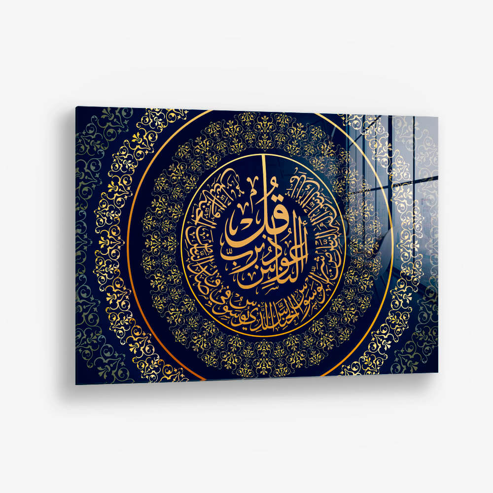 Surah Al-Nas – Vetro