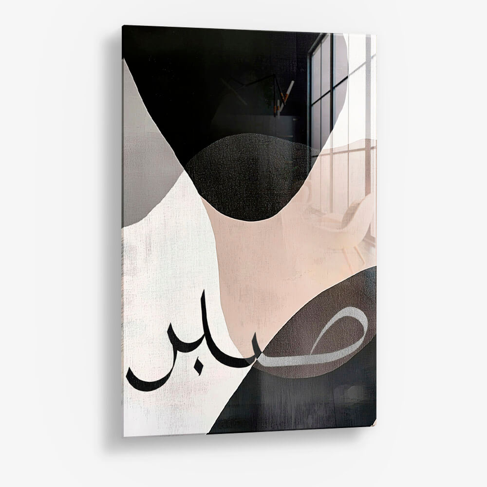 Sabr III – Glass