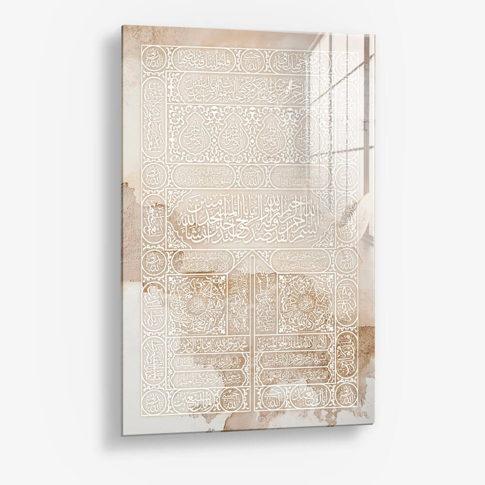 Kaaba Door Painting – Vetro