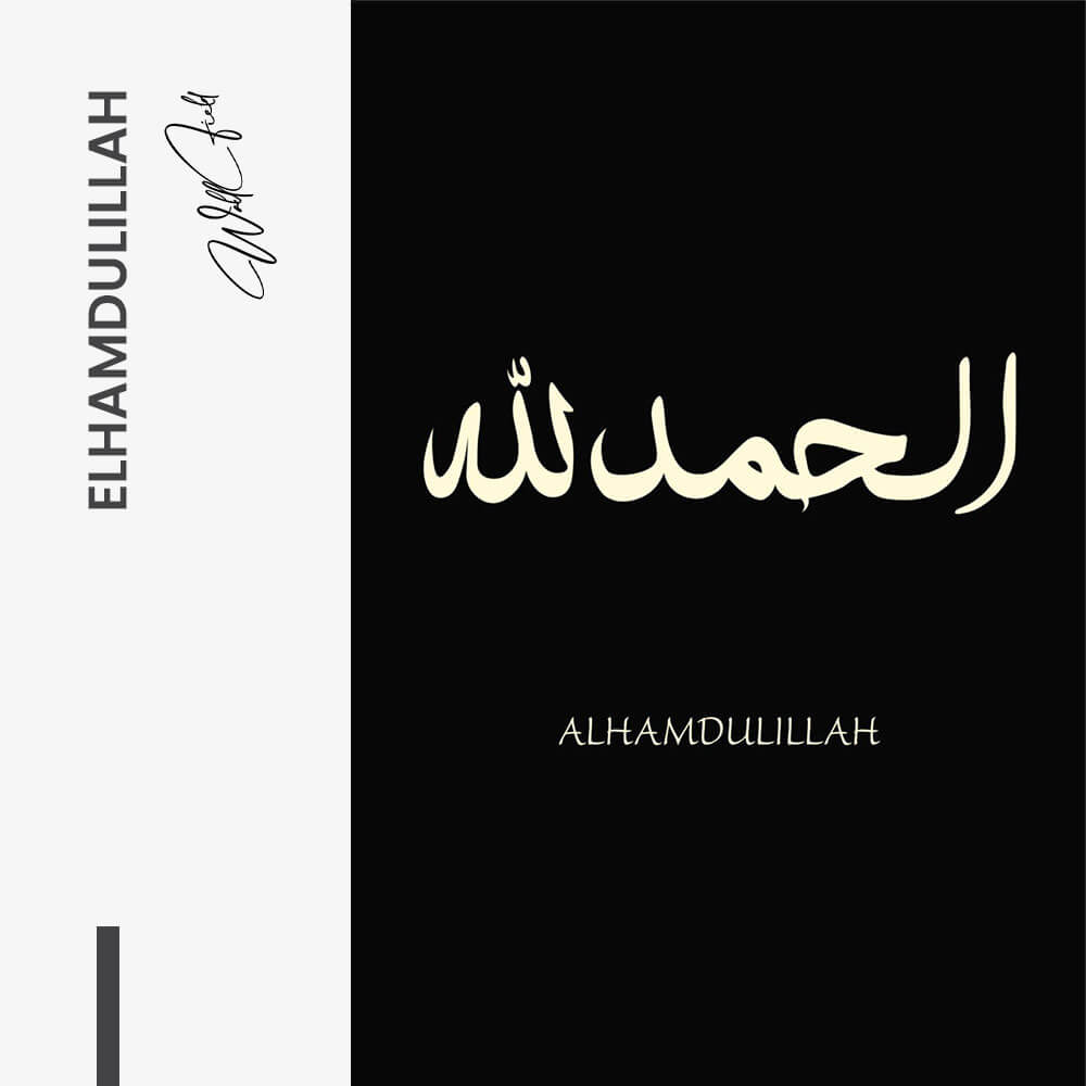 Elhamdulillah – Glass