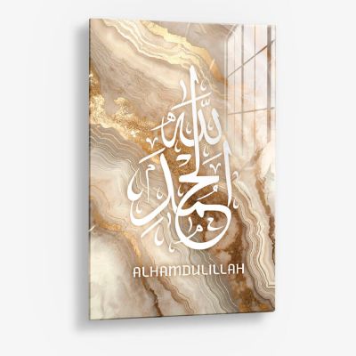 Alhamdulillah Beige Marble – Vetro
