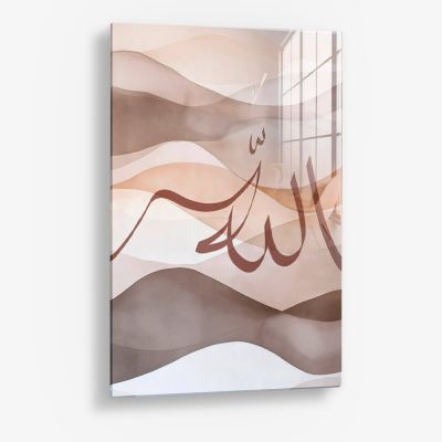 Allah Beige – Vetro
